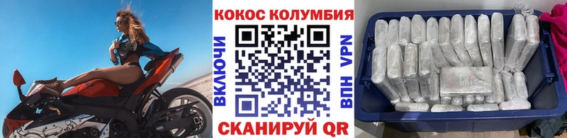 Магазин наркотиков Малоархангельск Каннабис  Меф мяу мяу  COCAIN  Амфетамин  ГАШ 
