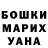 ГЕРОИН хмурый Greg Goss