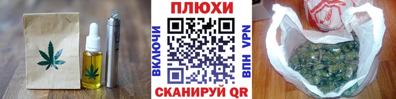 Cannafood марихуана Малоархангельск