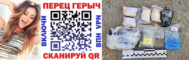 закладки Малоархангельск ГЕРОИН белый