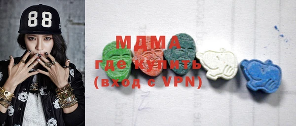 эйфоретик Майский