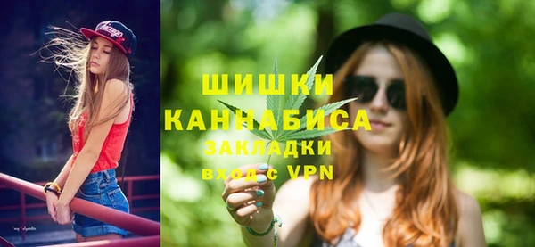 бутират Магадан