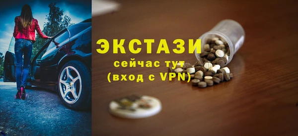 эйфоретик Майский