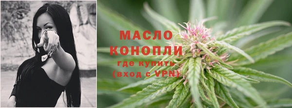 бутират Магадан