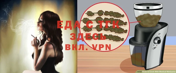 spice Магас