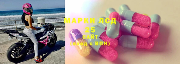 соль ск Медвежьегорск
