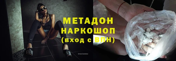 мефедрон Медногорск