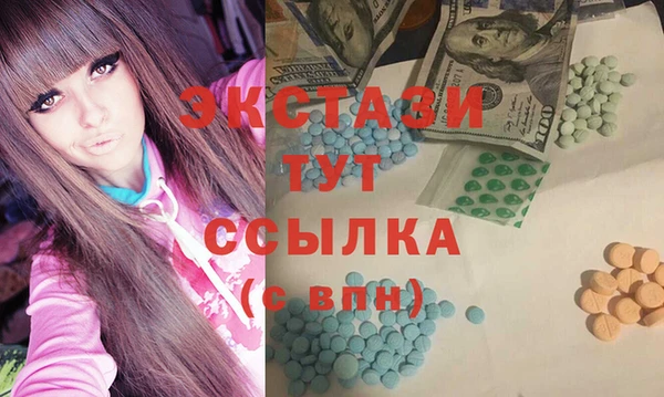 скорость Мегион