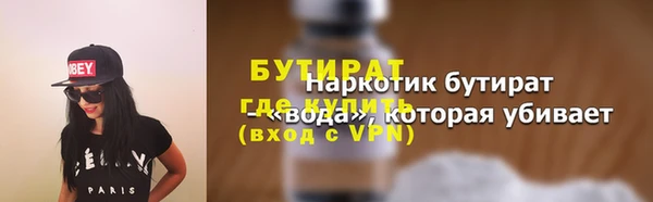 мяу мяу кристалл Липки