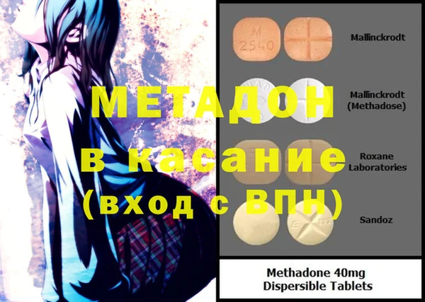 гидра Лихославль