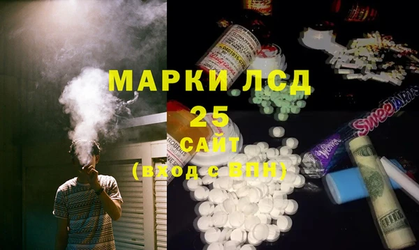 мефедрон Медногорск