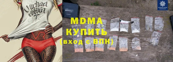мефедрон Медногорск