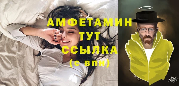 мефедрон Медногорск