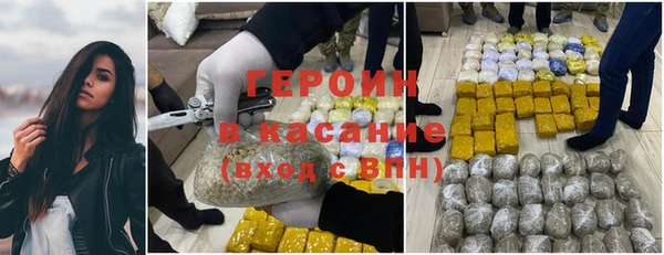 бутират Магадан