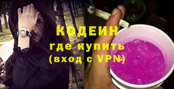 мяу мяу кристалл Липки