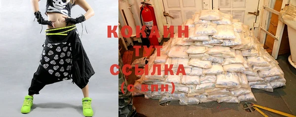 метадон Красавино