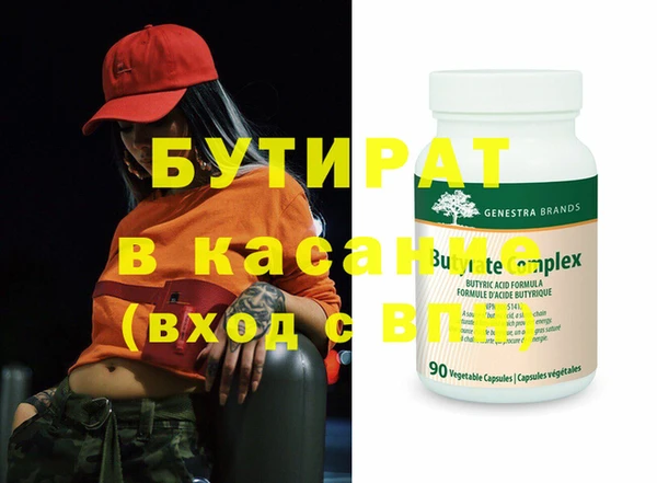 spice Магас