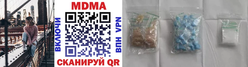MDMA Molly  Малоархангельск 