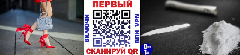 Первитин мет  Малоархангельск 