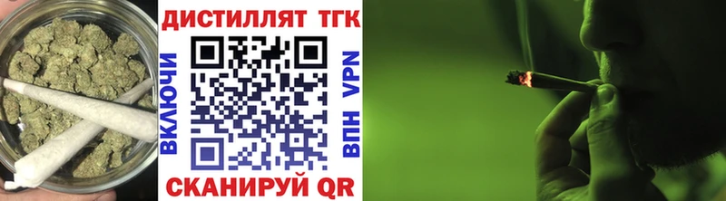 MEGA вход  Малоархангельск  ТГК жижа 