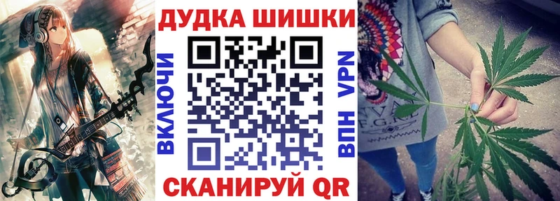 Каннабис LSD WEED  сайты даркнета состав  Малоархангельск  KRAKEN маркетплейс 